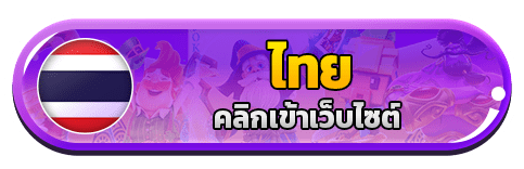 sian77 Online Casino Thailand